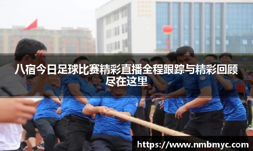 好博体育平台